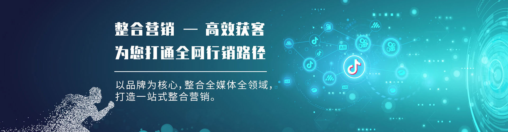 休宁百度sem