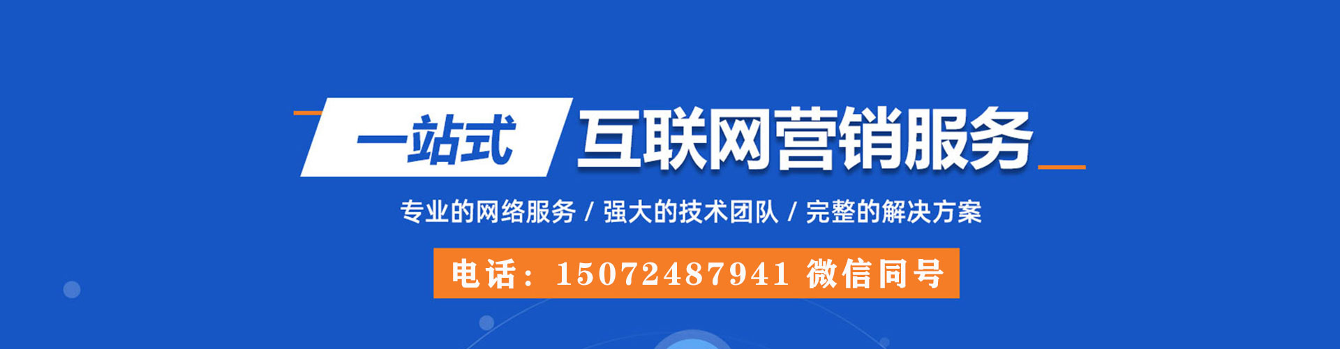休宁朋友圈信息流