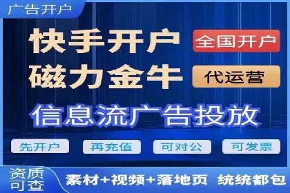 转化率飙升的秘密：信息流广告优化案例揭秘
