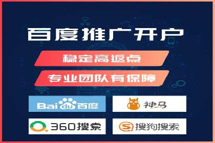 短视频平台的SEM营销推广策略及效果